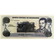 NICARAGUA 1989 . ONE HUNDRED 100 CORDOBAS BANKNOTE . ERROR . PRINT IS BREAKING DOWN OR OFF CENTRE